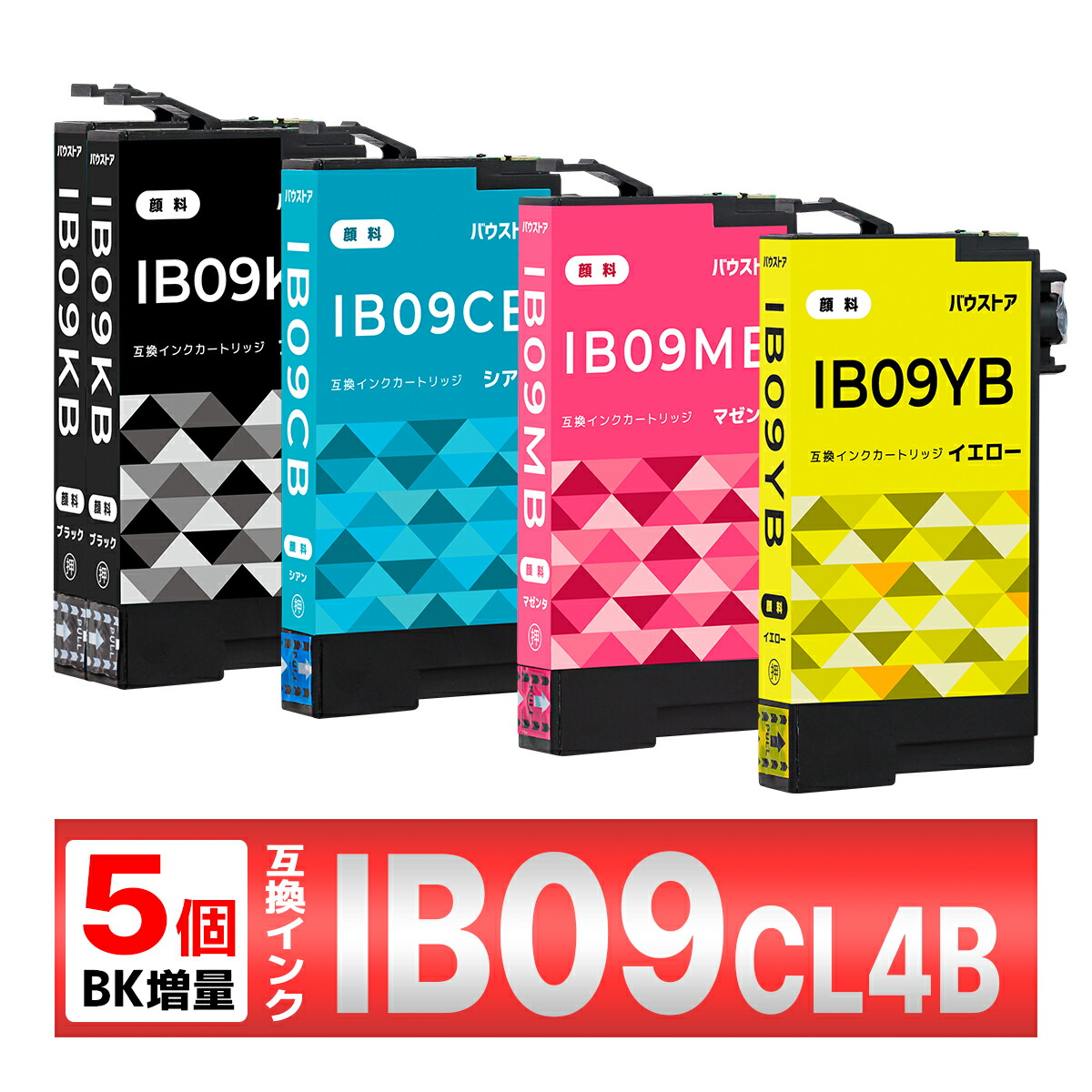 Epson インクカートリッジ IP11シリーズ 3色セット Epson インクカートリッジ IP11シリーズ 3色セット Amazon.co.jp