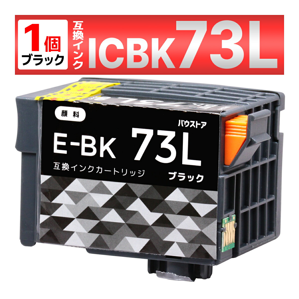 EPSON ICBK73L インクカートリッジ 4個セット EPSON ICBK73L インクカートリッジ 4個セット Amazon.co.jp: エプソン