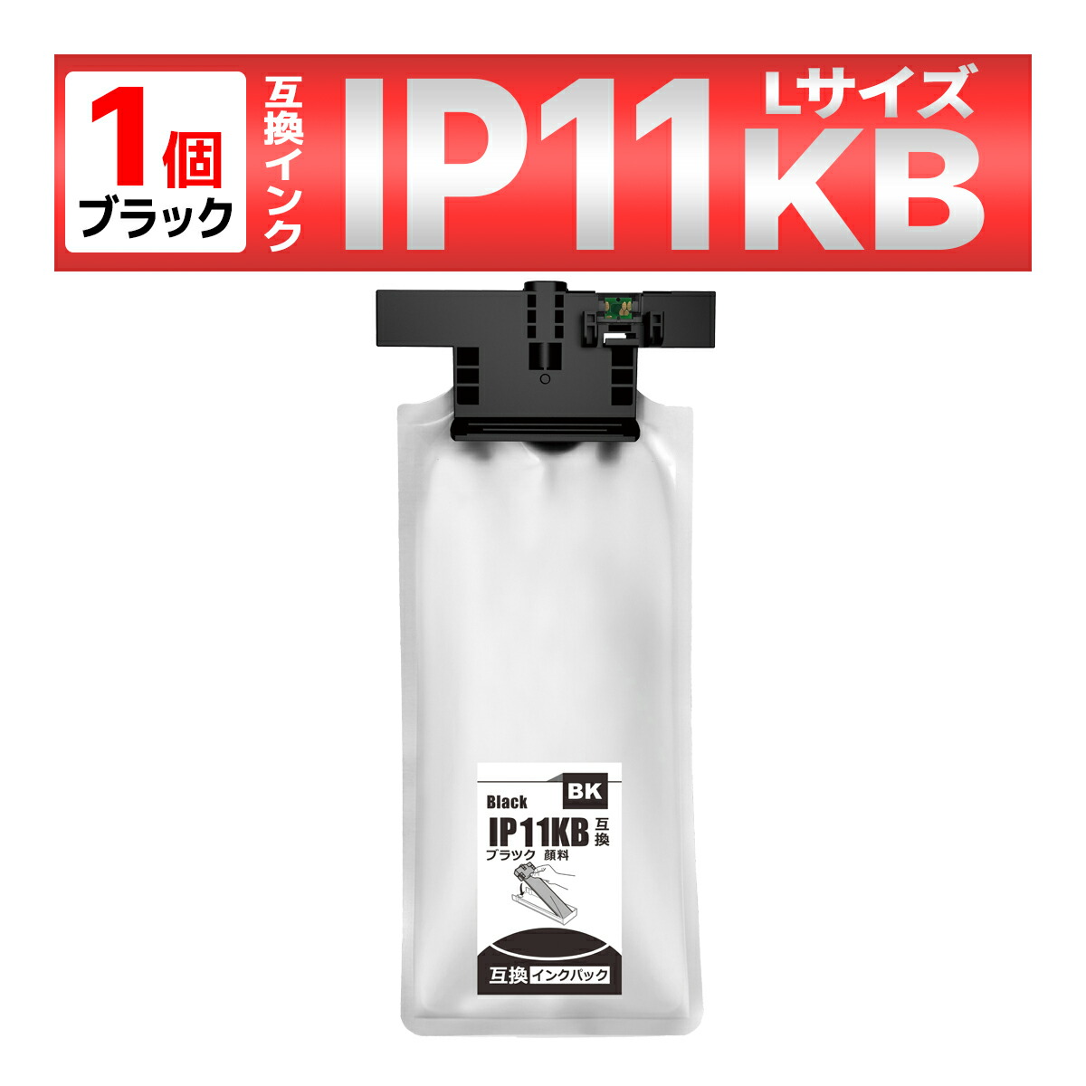 楽天市場】IP11 IP11KB IP11CB IP11MB IP11 YB ブラック増量5個