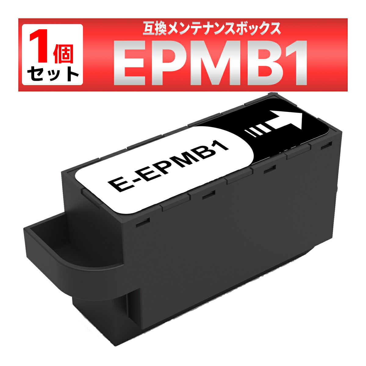 エプソン EW-M754TB　エコタンク　メンテナンスボックス交換済み 0000000066892_u1t6xQf.jpg