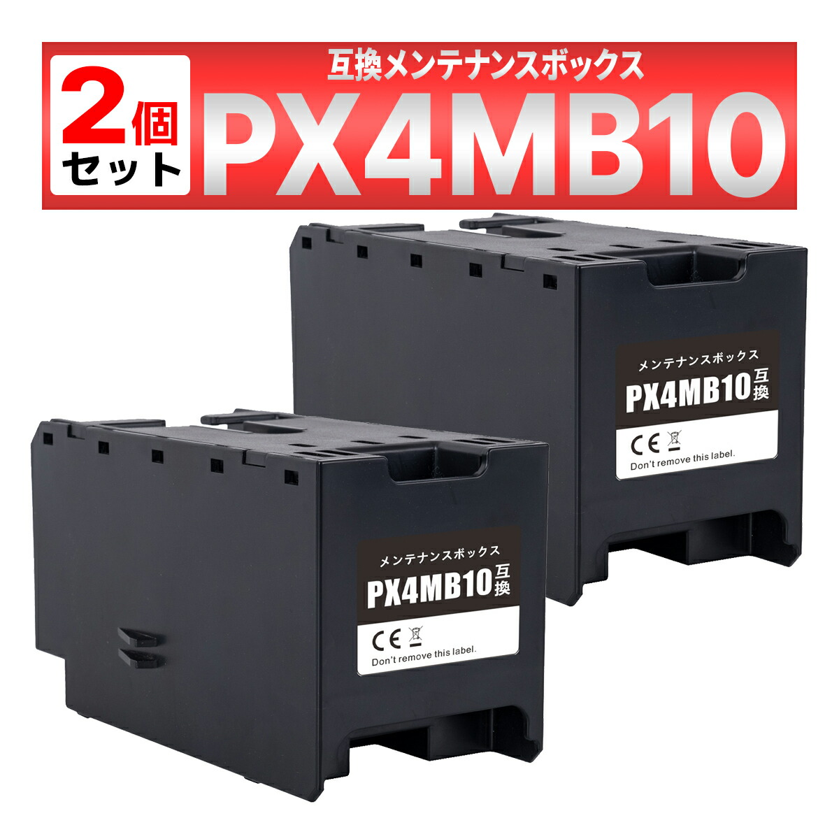 EPSON純正インクパックIP01 4色＋メンテナンスボックス 楽天市場】IP01 IP01KB IP01CB IP01MB IP01YB 互換インクパック