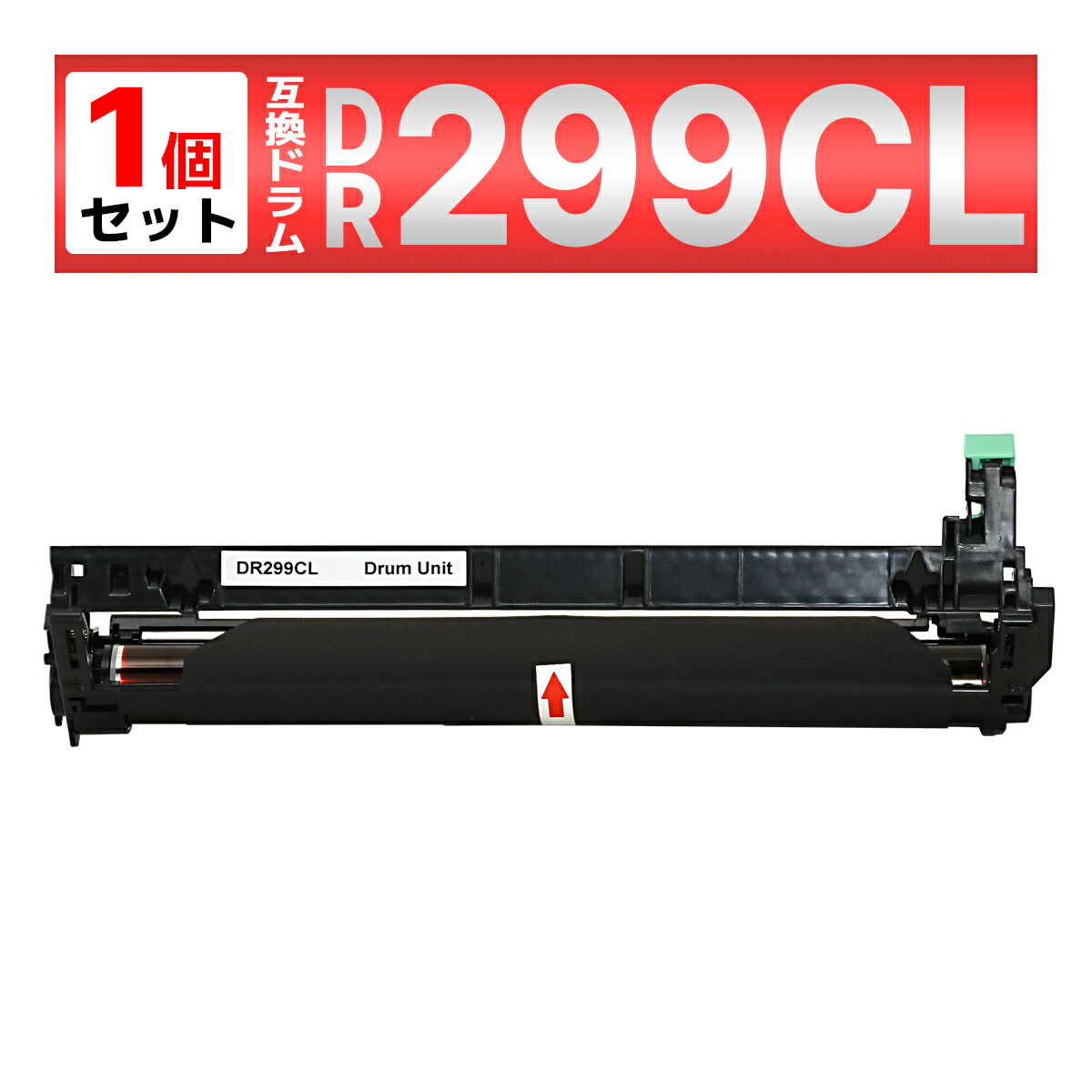 楽天市場】DR-491CL 4色一体型 リサイクル 再生 ドラムユニット