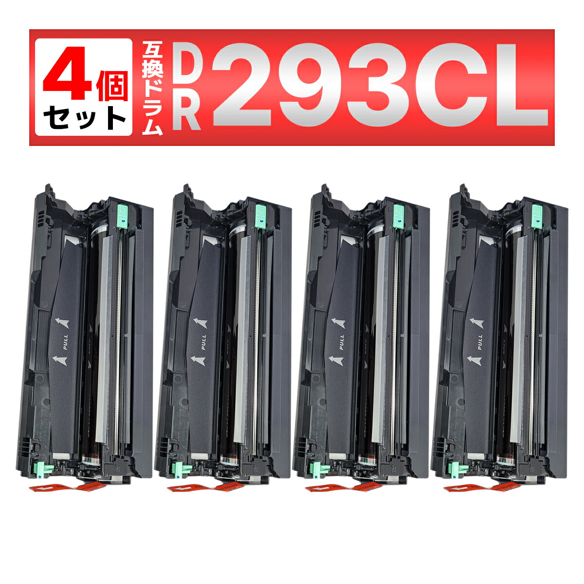 楽天市場】DR-293CL ブラザー用 互換ドラムユニット 内容：DR-293CL