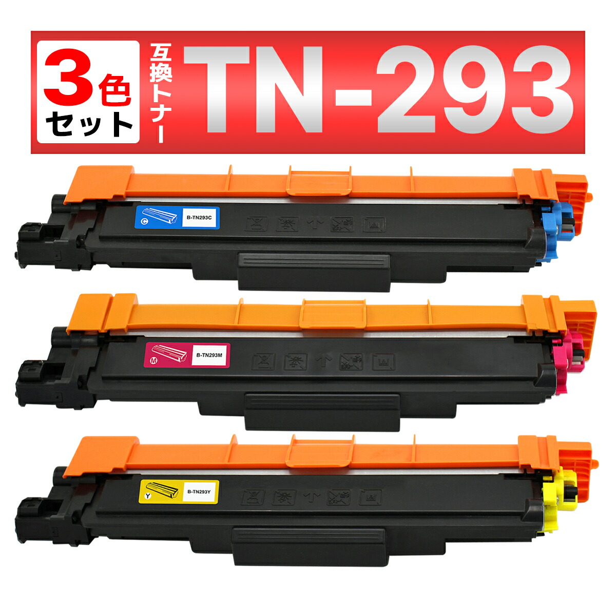 Brother TN-293 トナーカートリッジ4色セット Amazon.co.jp: [ セット品 ] BROTHER ブラザー TN-293 / TN293