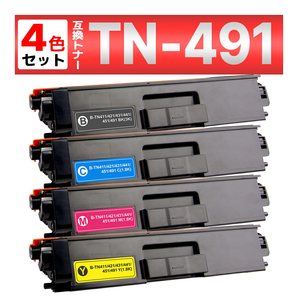 Brother TN-293 トナーカートリッジ4色セット Amazon.co.jp: [ セット品 ] BROTHER ブラザー TN-293 / TN293