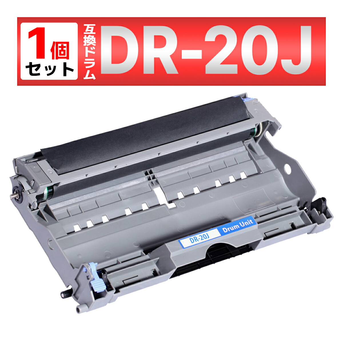 楽天市場】DR-491CL 4色一体型 リサイクル 再生 ドラムユニット