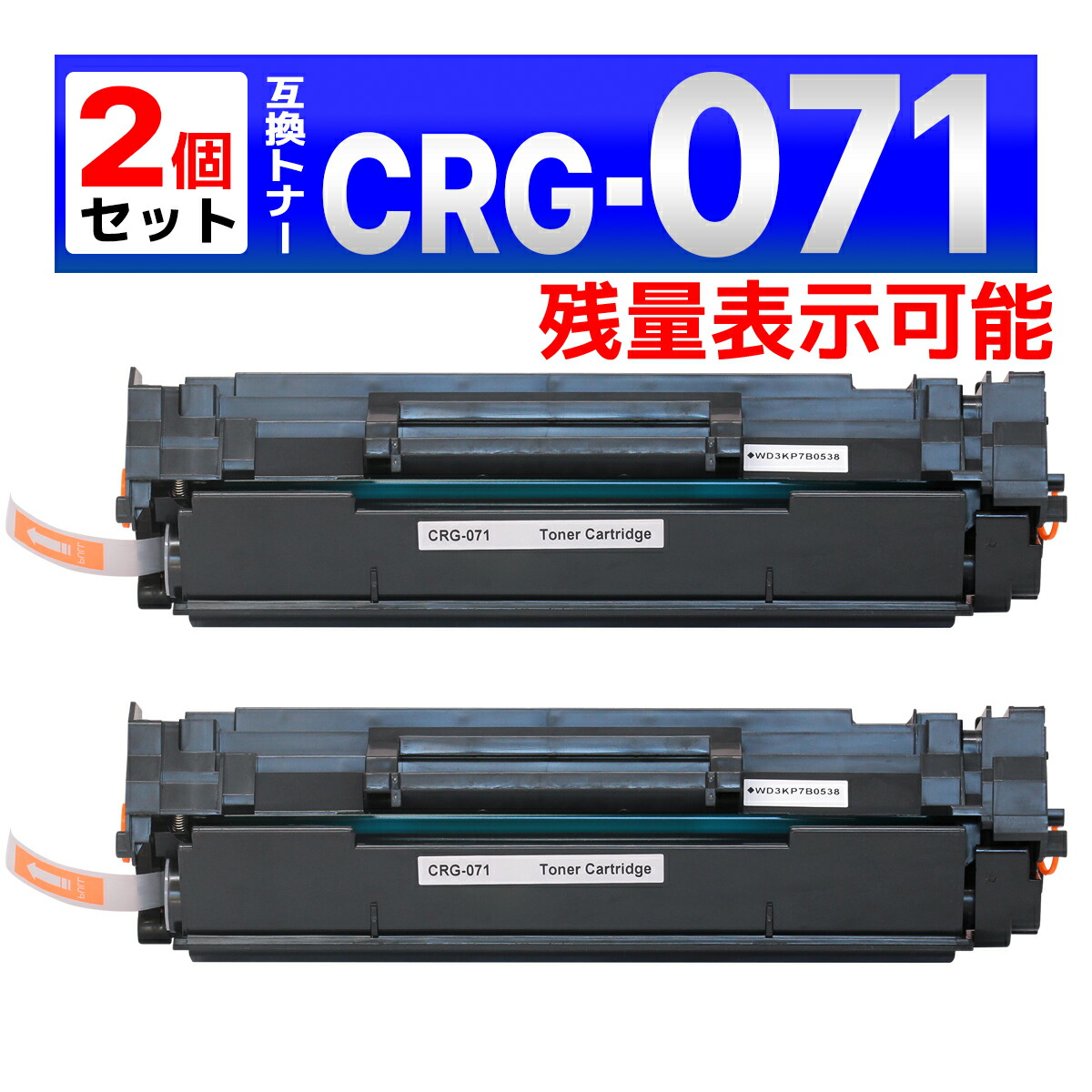 Canon 純正 トナーカートリッジ071 3セット Amazon | CANON 純正品