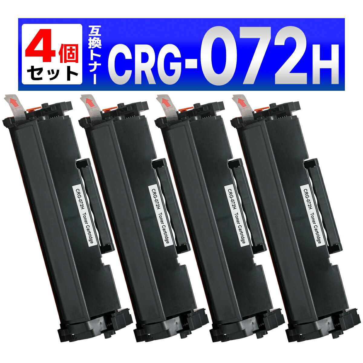 楽天市場】Canon／キヤノン トナーカートリッジ072 （CRG-072