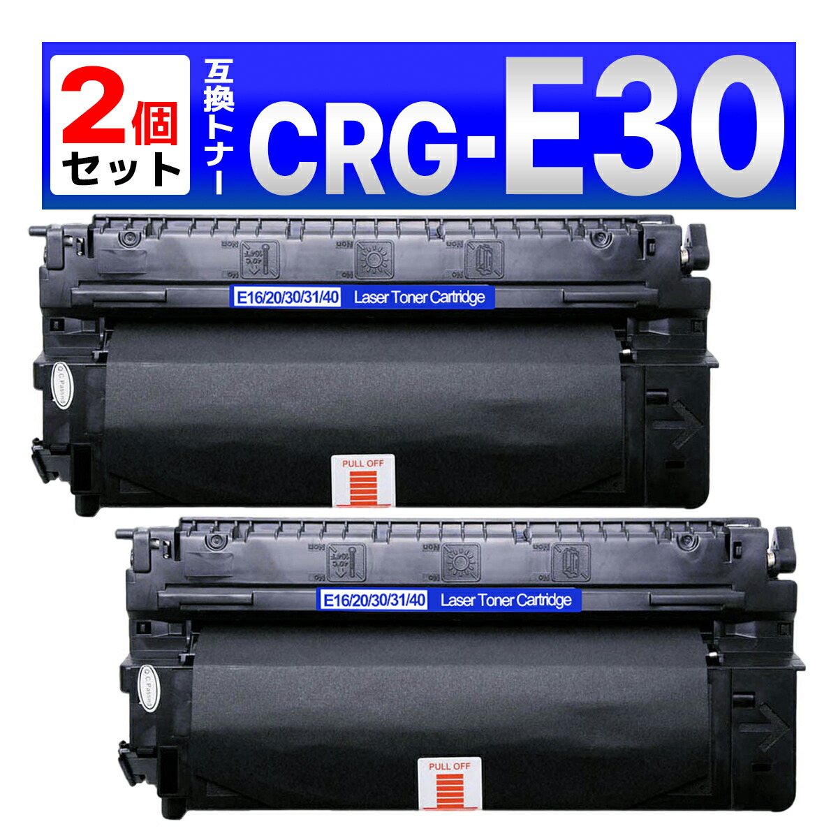 E30 FC200 FC200S FC210 FC220 FC220S FC230 FC260 FC280 FC310 FC316 FC330 FC336 FC500 FC520 パソコン770 パソコン775 パソコン950 パソコン980 取り替えっこトナー 薬莢 黒いこと 2個
