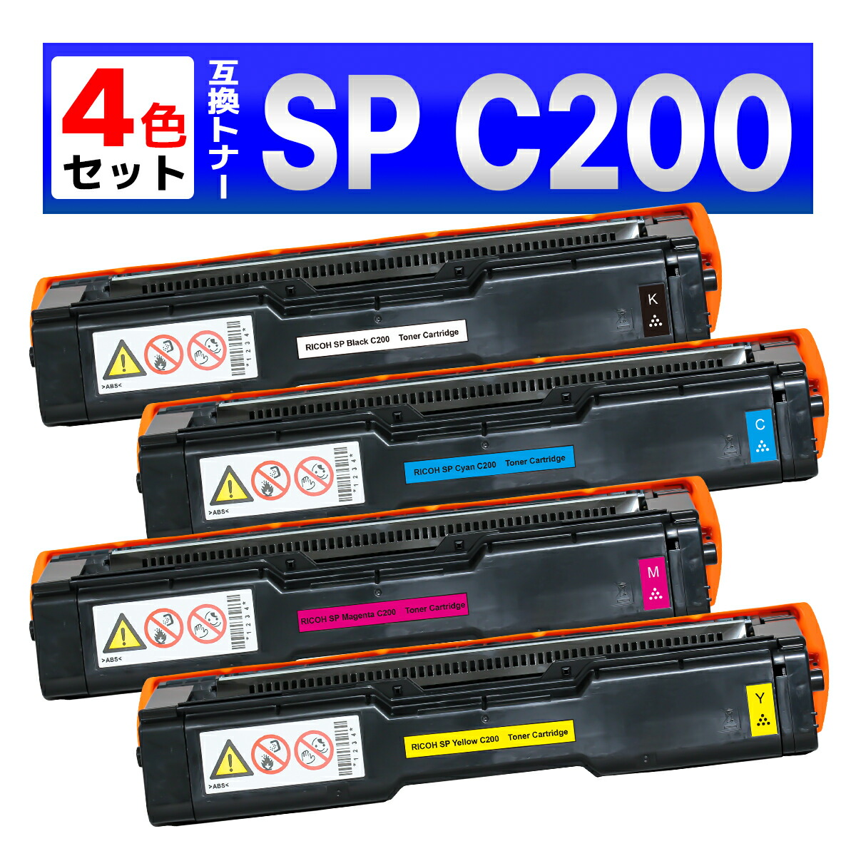 Amazon.co.jp: バウストア RICOH リコー用 SP C200 600568