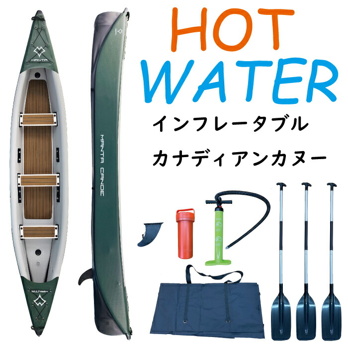 GREYOWLPADDLECOMPANY パドル　カナディアンカヌー TFスポーツ柏店】OLD TOWN CANOEのカナディアンカヌー100周年