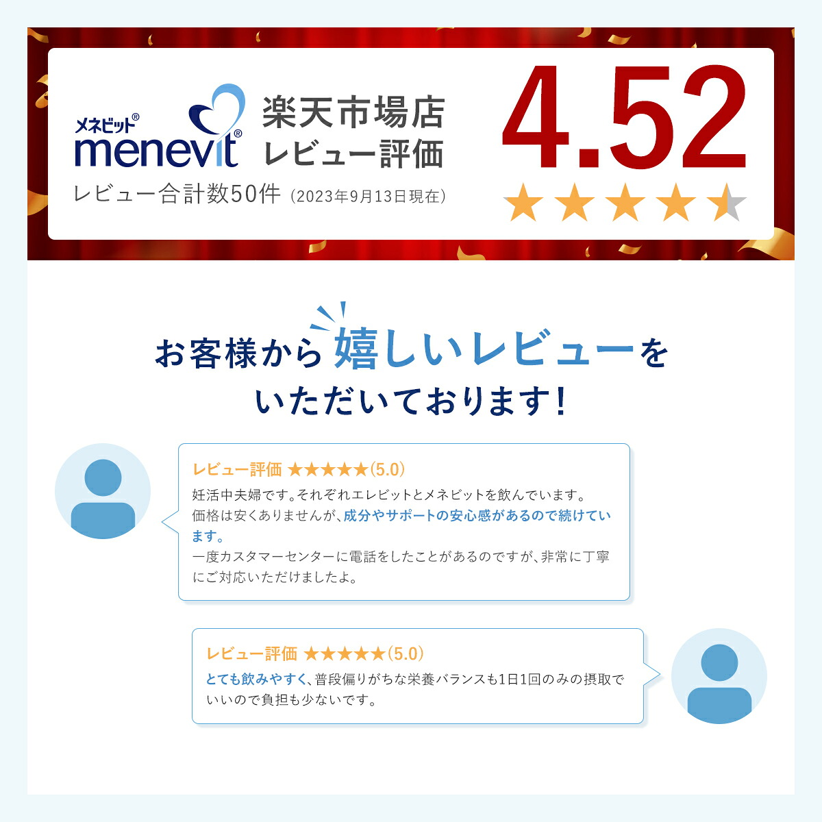メネビット 亜鉛 男性 妊活 サプリ 90日分 男性用サプリメント 