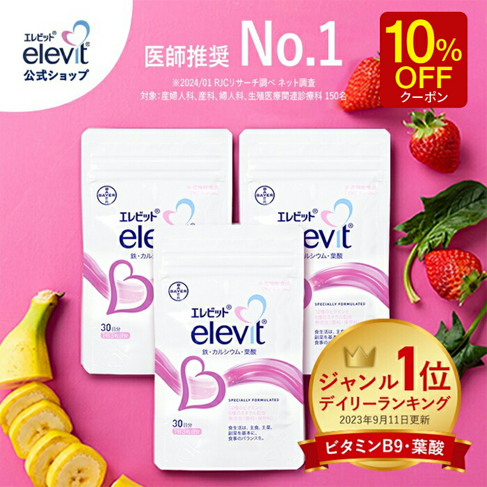 【888】SUPER スーパー アスミール リッチココア味 2袋 Superアスミール（リッチココア味） ｜イッティ公式ショップ 一番星