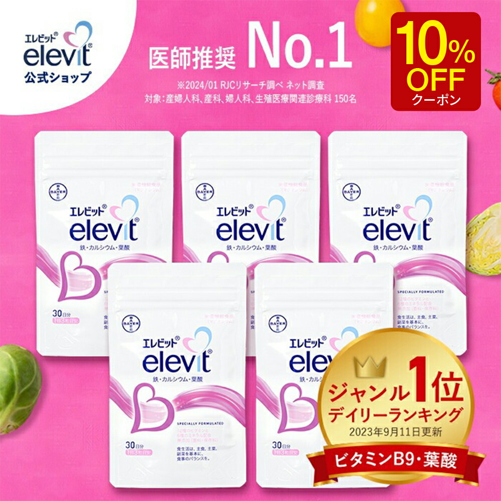楽天市場】【お買い物マラソン限定/10%OFFクーポン