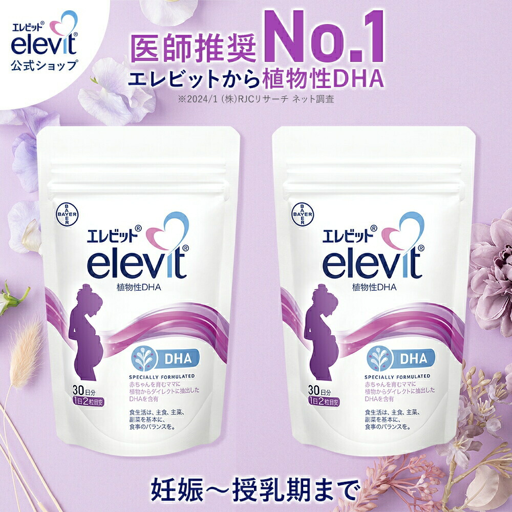 楽天市場】【ワンダフルデー限定/10%OFFクーポン】葉酸サプリ 楽天市場】【ワンダフルデー限定/10%OFFクーポン】葉酸サプリ