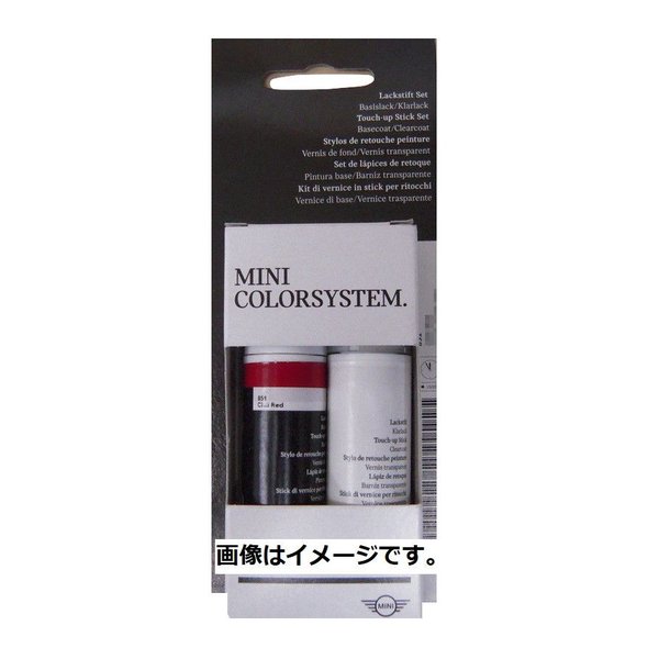 【送料無料】 MINI 純正 タッチアップペイント タッチペン B28 アイスブルー タッチペン アイスブルー 51912360655