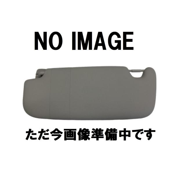 ミニ サンバイザー 左 グレー R50 R53 51166963957 純正品