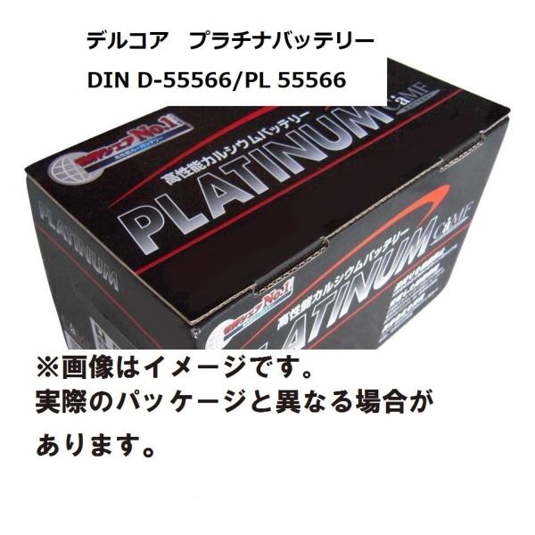 トヨタ系 ハイブリッド車用 バッテリー プリウス C-HR クラウン HV プリウス PHV 55AH EN規格 LN1 D-55566/PL 11,090円
