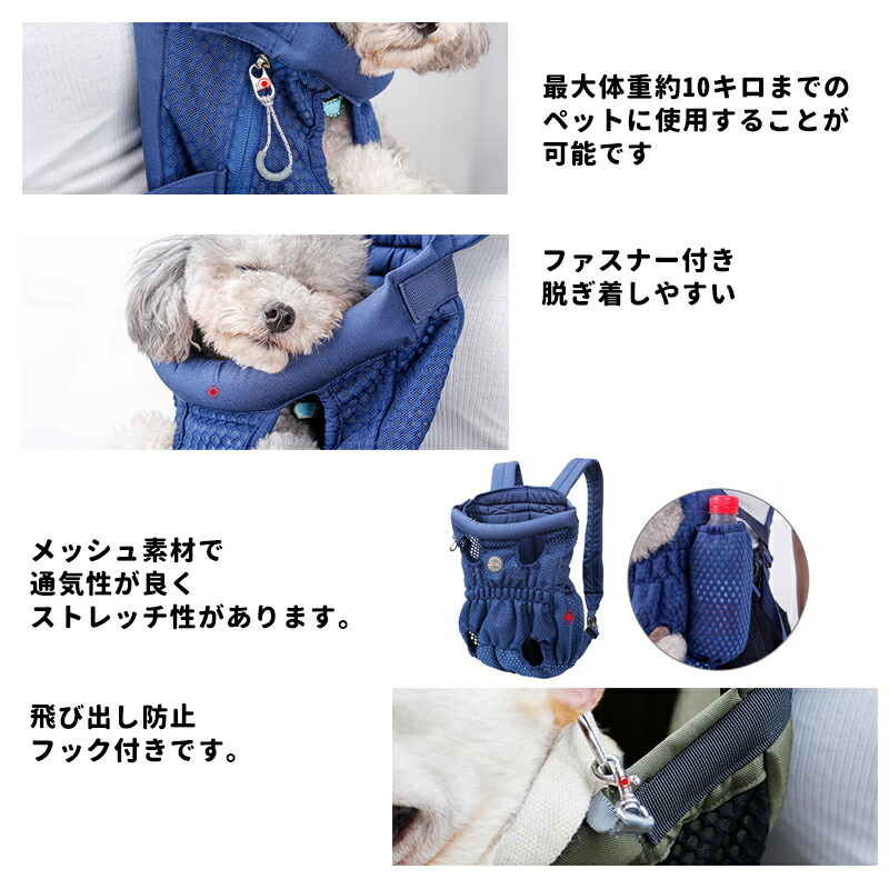 年末のプロモーション特価 ペットスリング リュック 10kgまで キャリーバッグ 抱っこひも 小型犬 中型犬 猫 軽量 おんぶ 紐 両手解放 Ebrarmedya Com
