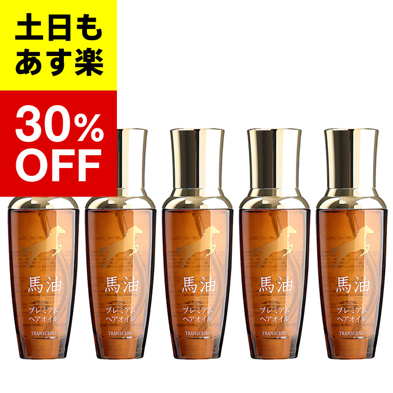 楽天市場】【馬油 プレミアムシリーズ】高級 馬油 ヘアーオイル 100ml& 