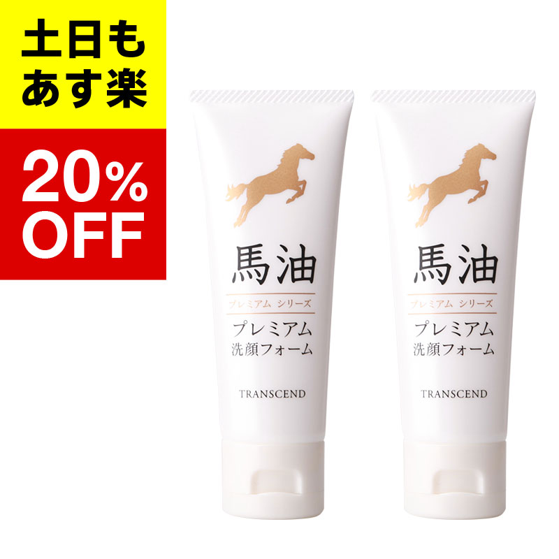楽天市場】【9個入り】【アズマ商事 旅美人 ミネラルbbクリーム