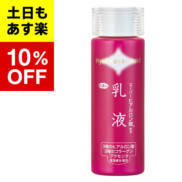 旅美人 酒粕 白玉ピーリング 1000g アズマ商事 楽天市場】【アズマ商事 旅美人 酒粕白玉ピーリング】ミルク
