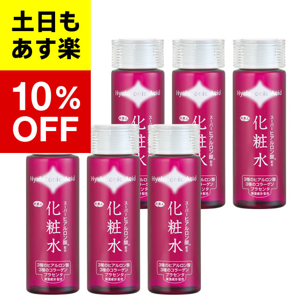偉大な 6個入り アズマ商事 ヒアルロン酸 化粧水 ヒアルロン酸 化粧水 150ml 6本セット ヒアルロン酸入り アズマ商事 旅美人 馬油専門店オンラインストア 期間限定送料無料 Www Faan Gov Ng