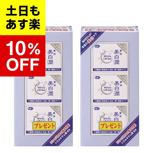楽天市場】【6個入り】【アズマ商事 旅美人 ミネラルbbクリーム