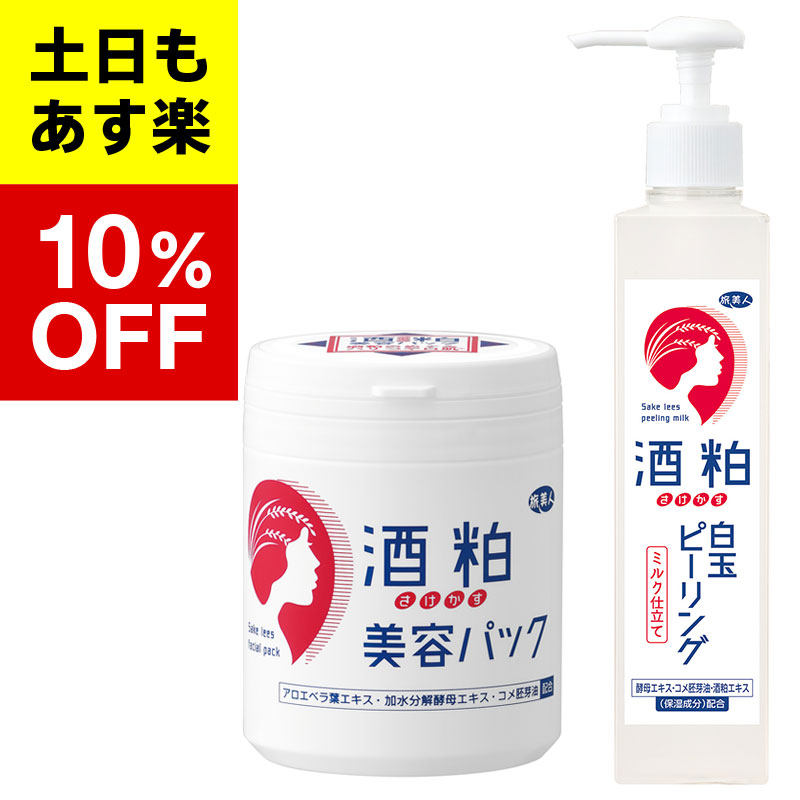 楽天市場】【アズマ商事】旅美人 酒粕美容パック 200g無香料