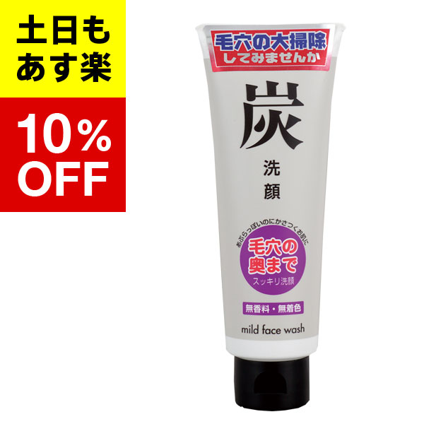Yone✳︎Shop 　詰め替え　匿名発送　旅美人　美水泉　アズマ商事 楽天市場】【アズマ商事 旅美人 美水泉 シリーズ 美水泉】美水泉
