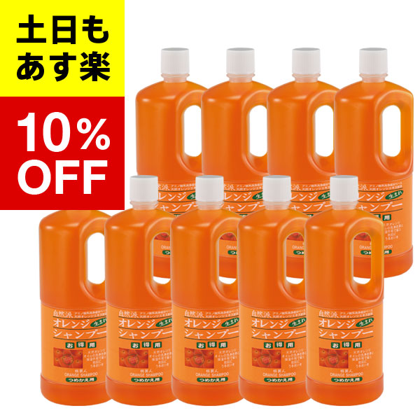 楽天市場】【6個入り】【アズマ商事 オレンジシャンプー】オレンジ