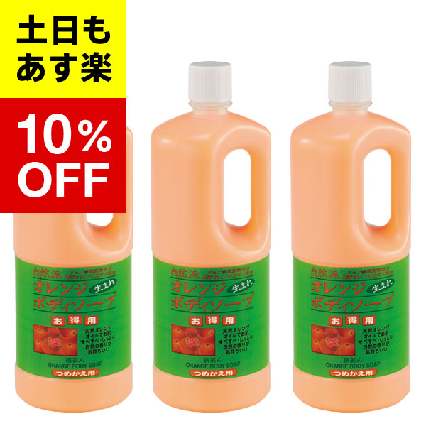 楽天市場】【アズマ商事 オレンジシリーズオレンジ