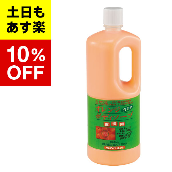 楽天市場】【アズマ商事 オレンジシリーズオレンジ