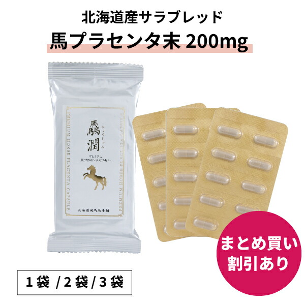 初夏の百貨店大売り出し特集