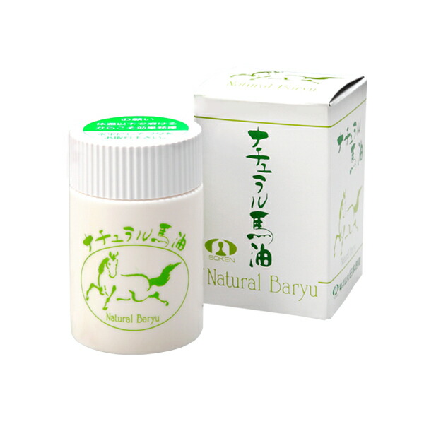 ナチュラル馬油極（300ml）【日本創健】【送料無料】 楽天市場】【公式】 ナチュラル馬油＜極＞（お徳用）300ml 【日本創健