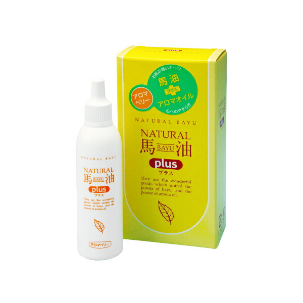 楽天市場】【公式】 ナチュラル馬油＜極＞（お徳用）300ml 【日本創健