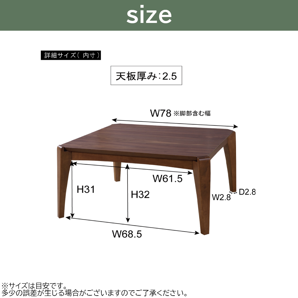 こたつ こたつテーブル こたつテーブルのみ ウッドテーブル オールシーズン コタツテーブル センターテーブル テーブル ブラウン リビングテーブル  ローテーブル 作業テーブル 作業台 北欧 布団がズレにくいこたつテーブル 幅75cm 座卓テーブル 正方形 炬燵 炬燵テーブル ...