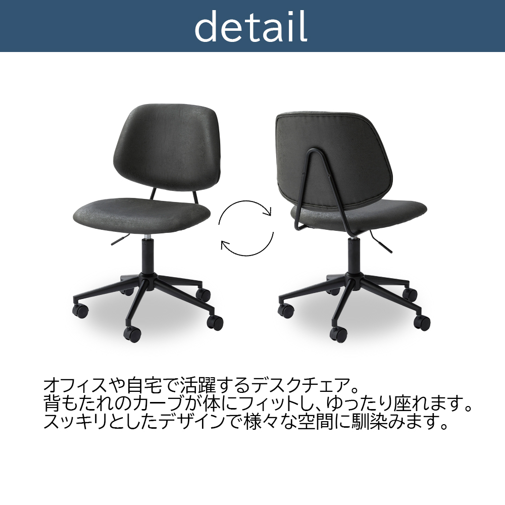 返品?交換対象商品】 デスクチェア 肘掛けなし チェア チェアー 椅子 イス いす ワークチェア デスクチェアー ワークチェアー オフィスチェア  アームレストなし キャスター付き キャスターチェア オフィスチェアー キャスターチェアー 回転式 昇降チェア 昇降チェアー ...