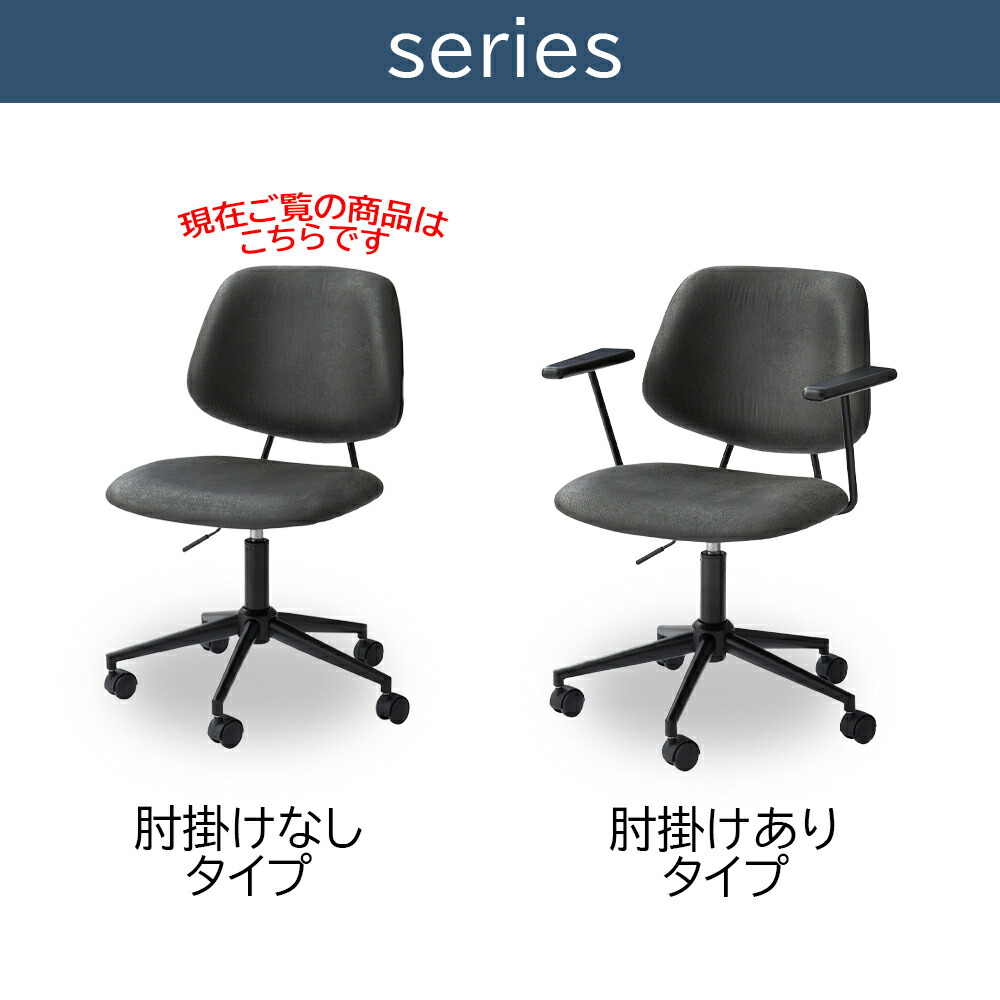 返品?交換対象商品】 デスクチェア 肘掛けなし チェア チェアー 椅子 イス いす ワークチェア デスクチェアー ワークチェアー オフィスチェア  アームレストなし キャスター付き キャスターチェア オフィスチェアー キャスターチェアー 回転式 昇降チェア 昇降チェアー ...