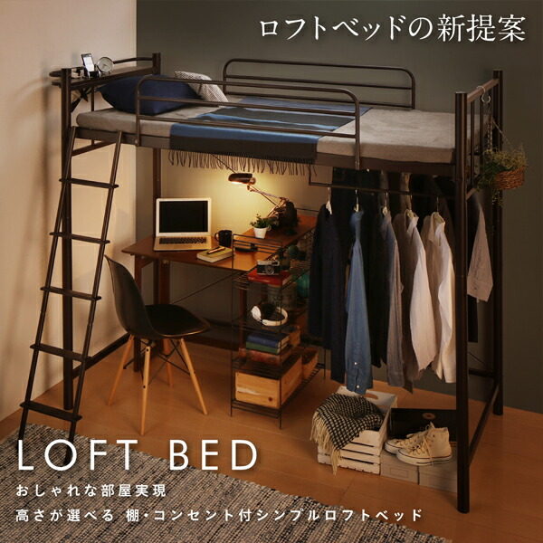 専用別売り単品 おしゃれな部屋実現 シンプルロフトベッド用 専用別売品 敷き布団 ソファ 布団 布団セット 2p Np後払 e バザール 専用別売り単品 おしゃれな部屋実現 シンプルロフトベッド用 専用別売品 敷き布団 ソファ 布団 布団セット 2p Np後払 e バザール