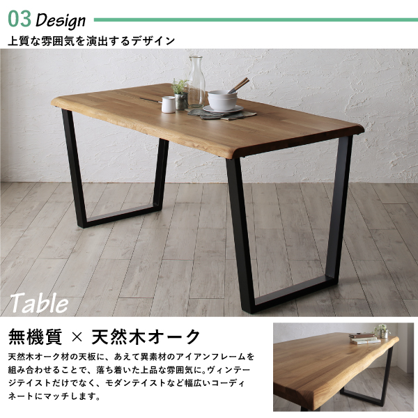 年中快適 北欧 モダンデザイン ダイニングテーブル レーヴン W150 ※テーブルのみ デザイン テーブル単品 シンプル 150cm幅 食卓