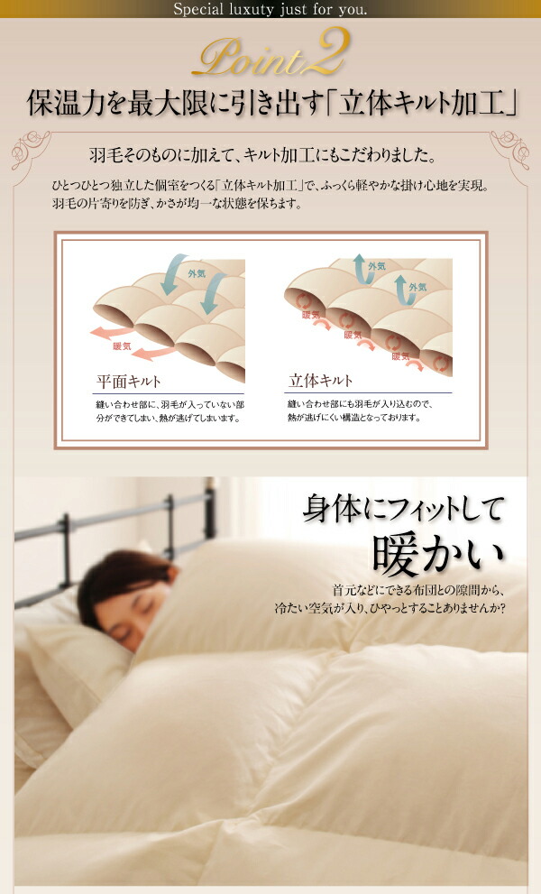 Amandy 寝具 ロイヤルゴールドラベル羽毛布団8点セット Amandy ポーランド産ホワイトダック90 ベッドタイプ セミダブルサイズ8点セット e バザール 掛け布団 アマンディ Amandy 寝具 ロイヤルゴールドラベル羽毛布団8点セット Amandy ポーランド産ホワイトダック90 ベッドタイプ セミダブルサイズ8点セット e バザール 掛け布団 アマンディ