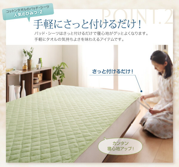 【送料無料】寝具カバー20色から選べるザブザブ洗えて気持ちいいコットンタオルのパッド一体型ボックスシーツキングサイズ