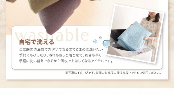 【送料無料】寝具カバー20色から選べるザブザブ洗えて気持ちいいコットンタオルのパッド一体型ボックスシーツキングサイズ