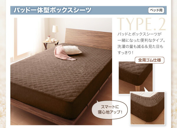 【送料無料】寝具カバー20色から選べるザブザブ洗えて気持ちいいコットンタオルのパッド一体型ボックスシーツキングサイズ