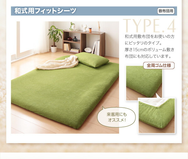 【送料無料】寝具カバー20色から選べるザブザブ洗えて気持ちいいコットンタオルのパッド一体型ボックスシーツキングサイズ