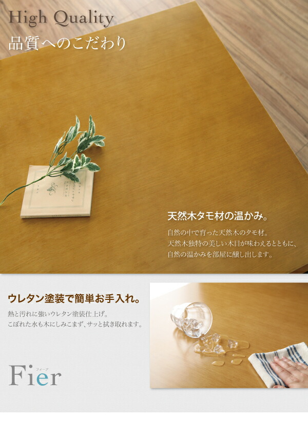 【送料無料】北欧デザインエクステンションダイニング【Fier】フィーア/テーブル(W150)北欧デザインエクステンションダイニング【Fier】フィーア/テーブル(W150)エクステンションテーブルコンパクト伸長天然木タモ材()