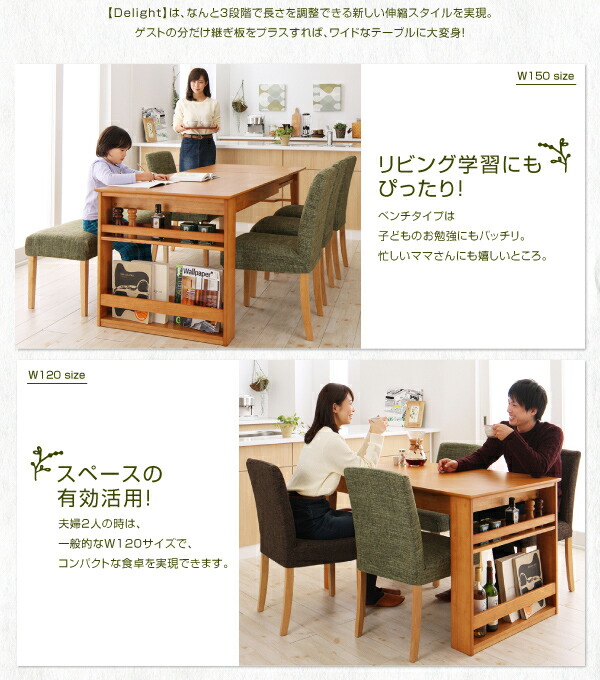 今季も再入荷 ダイニングチェア エクステンションダイニングシリーズ 2脚組 primocad.com