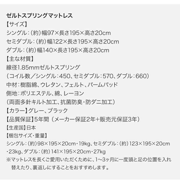 収納ベッド プラティーク 国産跳ね上げ 組立設置付き シングル ラージ 横開き 国産跳ね上げ収納付きベッド 国産跳ね上げ収納付きベッド 組立設置 組立設置付き 国産跳ね上げ マットレス付き シングルベッド マットレス付き デュラテクノマットレス付 シングルベッド