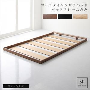 楽天市場】すのこベッド セミダブル Nana2【ナナ2】パイン材 ...